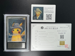 [ARS 10] Pikachu With Grey Felt Hat Van Gogh Museum Pokemon Card SVPEN 085 PROMO - Image 2