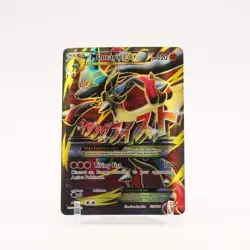 M Lucario EX - 55a/111 Full Art Promo Pokemon - NM/LP - Image 1