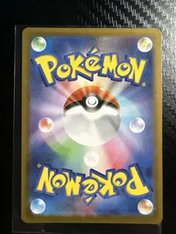 Pokemon Trading Card Game Purrloin 134/086 SV11W White Flare AR Holo Japanese - Image 2