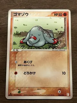Phanpy 004/015 1st ED Torchic Quarter Deck Japanese Pokemon Card TCG - Image 1
