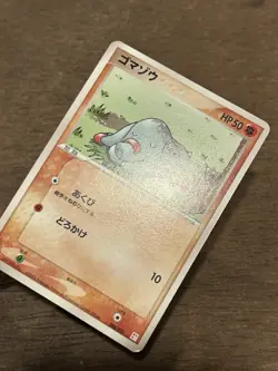 Phanpy 004/015 1st ED Torchic Quarter Deck Japanese Pokemon Card TCG - Image 2