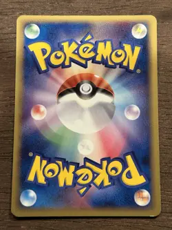 Phanpy 004/015 1st ED Torchic Quarter Deck Japanese Pokemon Card TCG - Image 3