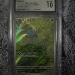 Pokemon Bulbasaur Card 151 166/165 CGC 10 Japanese Art Rare Holo 2023 - Image 2