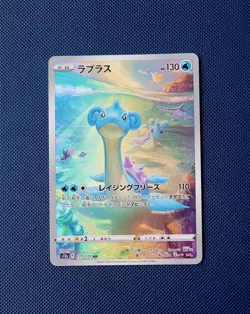 Pokemon Card Lapras AR 177/172 S12a VSTAR Universe Japanese NM - Image 1