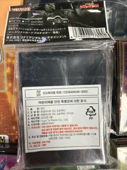 Brand New Yugioh Seto Kaiba Sleeves Official 25th Anniversary 70ct US Seller - Image 2