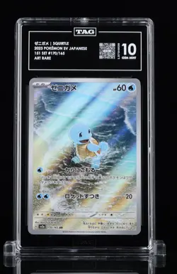 Pokemon Squirtle 151 Art Rare Japanese 170/165 TAG 10 Gem Mint - Image 1