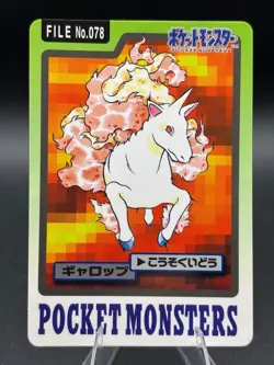 Pokemon Card Japanese Rapidash File No. 078 Carddass Bandai 1997 - Image 1