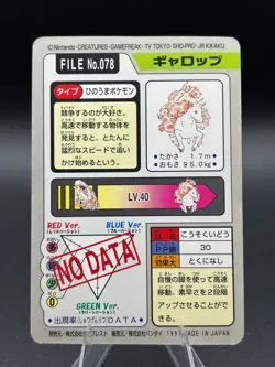 Pokemon Card Japanese Rapidash File No. 078 Carddass Bandai 1997 - Image 2