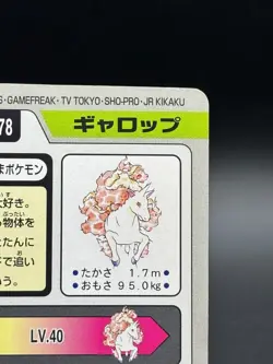Pokemon Card Japanese Rapidash File No. 078 Carddass Bandai 1997 - Image 4