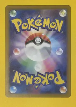 Pokemon Eevee Art Rare Holo Card 078/066 SV5a Crimson Haze Japanese TCG NM - Image 2