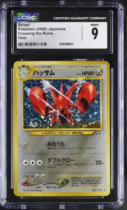 CGC 9 MINT Scizor 2000 Neo Discovery Japanese 212 Holo SWIRL Pokemon Card - Image 1