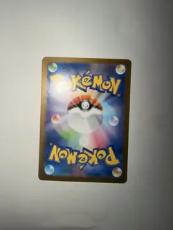 Pokemon Tyrunt Art Rare Holo Japanese Card 089/080 M3 Nihil Zero 2026 - Image 2