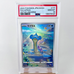 2022 POKEMON JPN SWORD & SHIELD VSTAR UNIVERSE #177 FULL ART/LAPRAS PSA 10 - Image 1