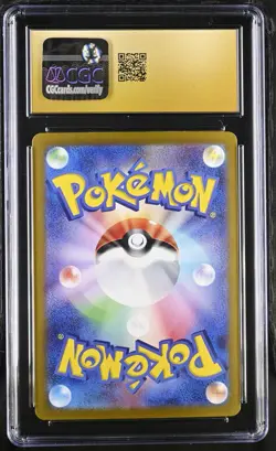 2024 Pokemon Japanese | Terastal Festival | Glaceon #206 SAR | CGC PRISTINE 10 - Image 2