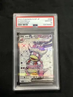2023 Pokemon Slowking ex Scarlet & Violet - Paldea Evolved 238/193 PSA 10 - Image 1