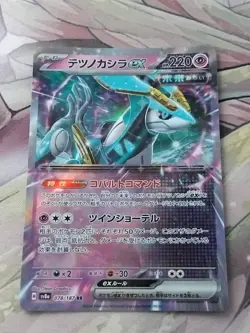Pokemon TCG - Terastal Festival - Iron Crown EX - Japanese - SV8a 078/187 - Image 1