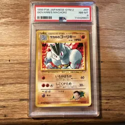2000 POKEMON GYM CHALLENGE #42 GIOVANNI'S MACHOKE PSA 8 - Image 1