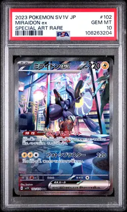 2023 POKEMON JPN SV1V-VIOLET EX SPECIAL ART RARE #102 MIRAIDON EX PSA 10 - Image 1
