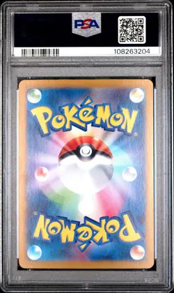 2023 POKEMON JPN SV1V-VIOLET EX SPECIAL ART RARE #102 MIRAIDON EX PSA 10 - Image 2