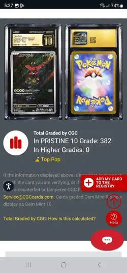 TAPU BULU CGC 10 Pristine AR 065/064 Pokemon Japanese Night Wanderer Tcg - Image 3