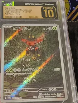 TAPU BULU CGC 10 Pristine AR 065/064 Pokemon Japanese Night Wanderer Tcg - Image 5