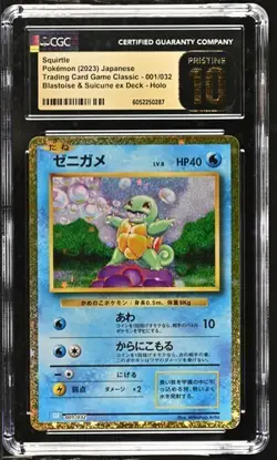 2023 Classic Collection Squirtle Wartortle Blastoise JPN Pokemon CGC 10 Pristine - Image 3