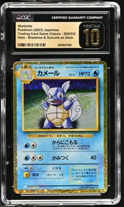 2023 Classic Collection Squirtle Wartortle Blastoise JPN Pokemon CGC 10 Pristine - Image 4