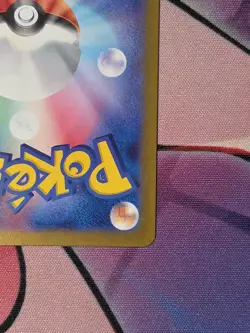 Pokemon Noibat AR 111/100 Battle Partners sv9 NM Japanese - Image 5