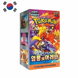 Pokemon Heat Wave Arena Booster Box (Korean) - Image 1