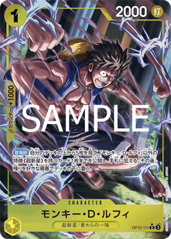 Monkey.D.Luffy (Parallel) OP10-111 R Royal Blood Japanese ONE PIECE NM JP - Image 1