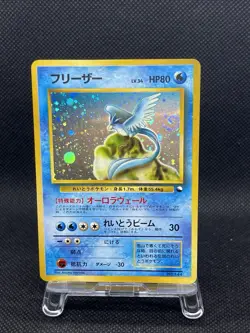 Articuno No . 144 Red/Green Quick Starter Gift Set Swirl Holo Japanese Pokemon - Image 1