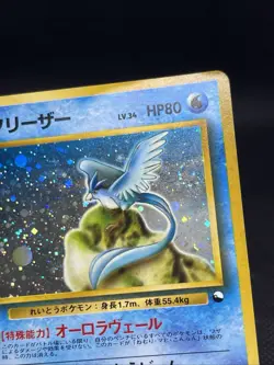 Articuno No . 144 Red/Green Quick Starter Gift Set Swirl Holo Japanese Pokemon - Image 4