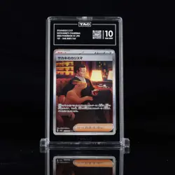 Giovanni's Charisma - Pokemon 151 JPN #207/165 - TAG GEM MINT 10 - Image 1