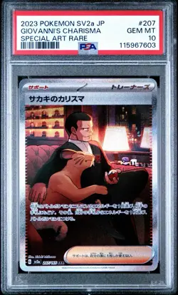 Giovanni's Charisma 207/165 Special Art Rare SAR 151 Japanese Pokemon PSA 10 - Image 1