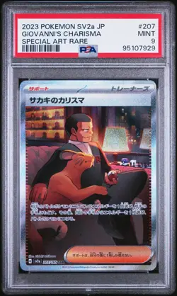 Pokemon 2023 Giovanni's Charisma SAR 207/165 SV2a 151 Japanese PSA 9 Graded - Image 1