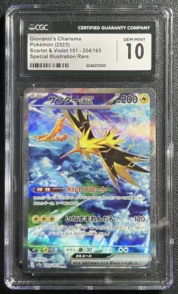 GIOVANNI'S CHARISMA CGC 10 2023 POKEMON SCARLET VIOLET 151 #204/165 SIR 050 - Image 1