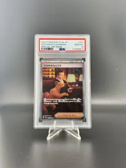 PSA 10 Giovanni's Charisma 207/165 SAR Japanese Pokemon 151 - Image 1