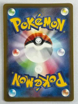 NM Houndour AR 115/108 Ruler of the Black Flame SV3 Pokemon Card GAME Japanese - Image 2