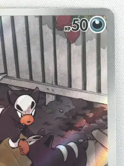 NM Houndour AR 115/108 Ruler of the Black Flame SV3 Pokemon Card GAME Japanese - Image 4