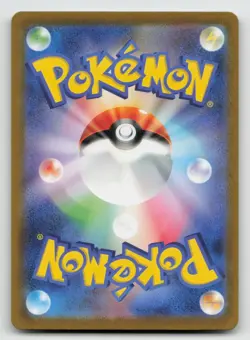 Houndour AR 115/108 Ruler of the Black Flame SV3 Pokemon Card GAME Japanese NM - Image 2