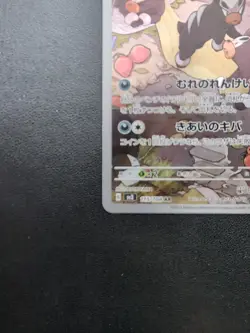 Pokemon Card Game Houndour 115/108 SV3 Ruler of the Black Flame AR Holo Japanese - Image 5