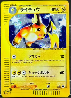 Pokemon Card Raichu 113/128 E-Series 1st Edition Holo Rare Japanese NM - Image 5