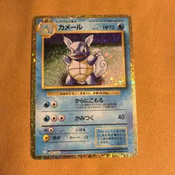 Pokemon Card Classic CLK 002/032 Wartortle Mint Pack Fresh US Seller - Image 1