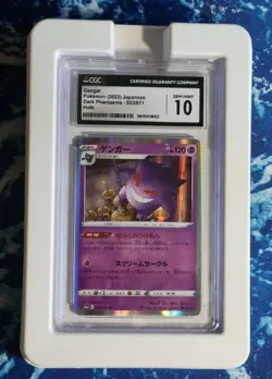 Gengar 023/071, CGC 10, Japanese Pokemon Holo Card 2022 - Image 1