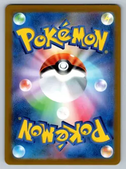 Pokemon Chimecho Art Rare SV6: Transformation Mask 106/101 NM - Image 2