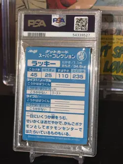 1999 POKEMON Japanese MEIJI Lucky - Embossed NM-MintPSA 8 - Image 2