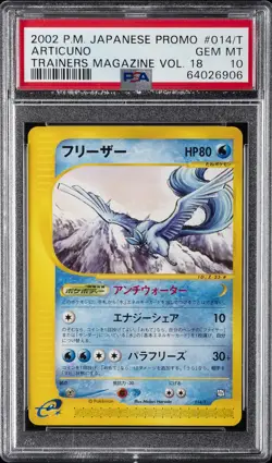 2002 POKEMON JPN PROMO TRAINERS MAGAZINE VOL. 18 #014/T ARTICUNO PSA 10 - Image 1