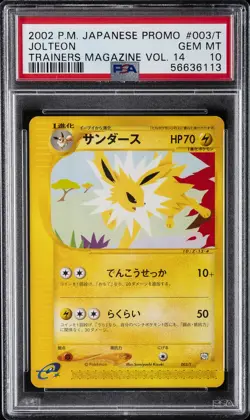 2002 POKEMON JPN PROMO TRAINERS MAGAZINE VOL. 14 #003/T JOLTEON PSA 10 - Image 1