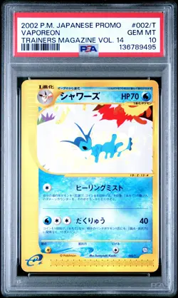 2002 POKEMON JPN PROMO TRAINERS MAGAZINE VOL. 14 #002/T VAPOREON PSA 10 - Image 1