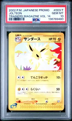 2002 POKEMON JPN PROMO TRAINERS MAGAZINE VOL. 14 #003/T JOLTEON PSA 10 - Image 1